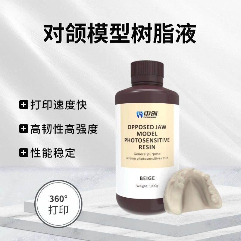 1kg/Bottle Dental 3D Printing  - 3D Printing Dental review and price