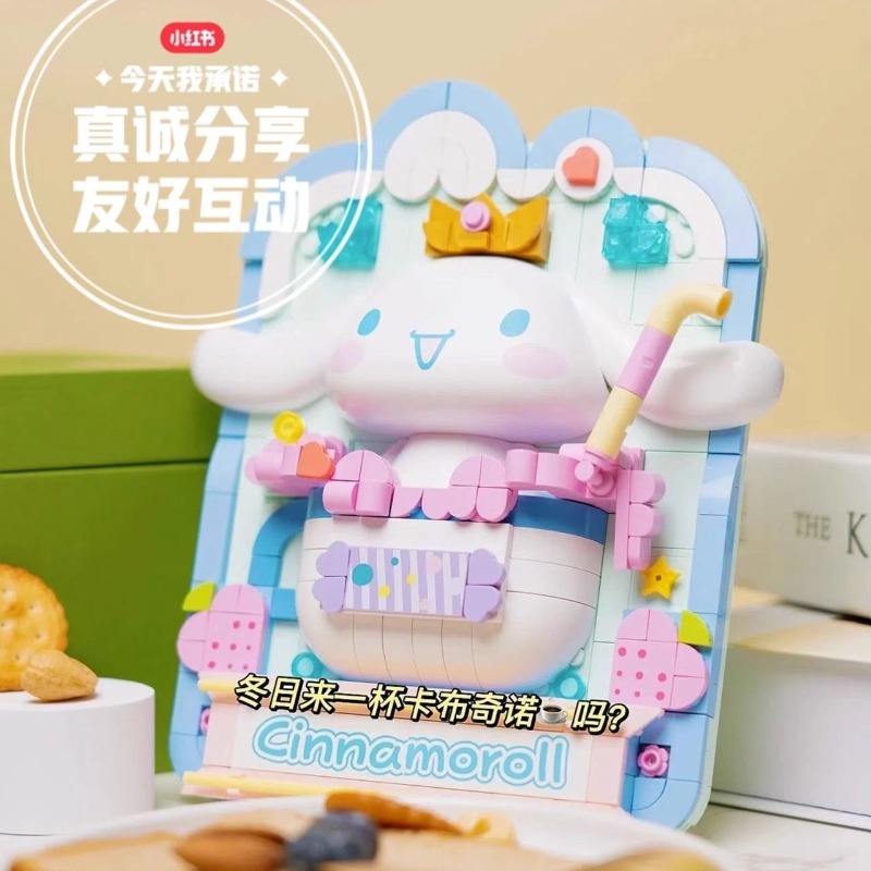 TOPTOYsanrio 3D Painting Cinna - 3D Printing Lego Bricks review and price