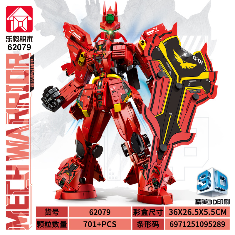 LEYI Mech Warrior Bricks, Futu - 3D Printing Lego Bricks review and price