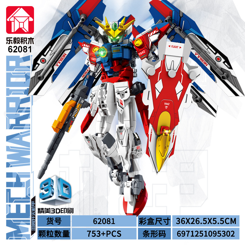 LEYI Mech Warrior Bricks, Futu - 3D Printing Lego Bricks review and price